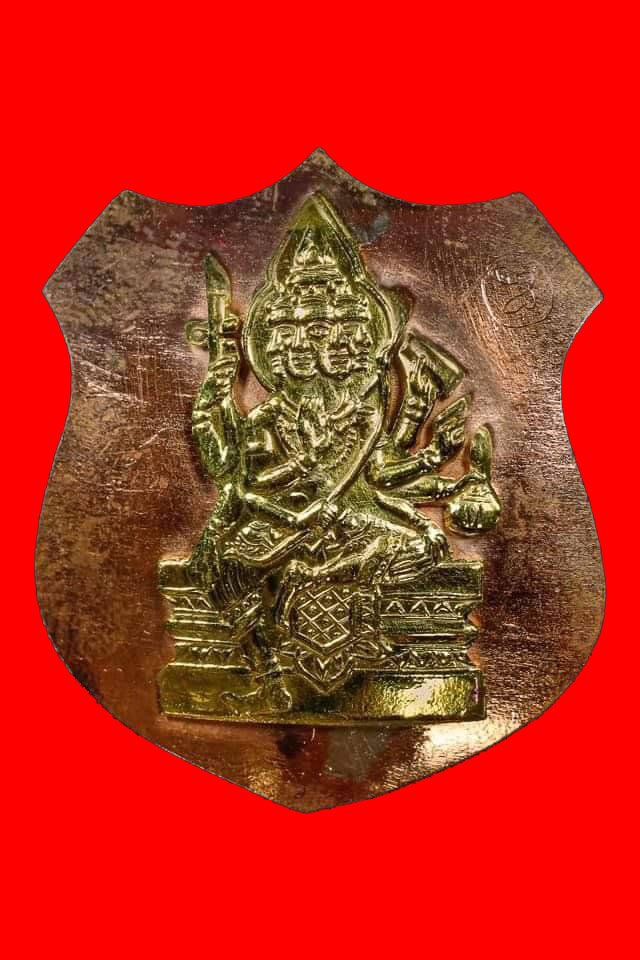 297116 เหรียญพระพรหมโล่ห์ใหญ่ หลวงปู่สีห์ วัดสะแก เนื้อนาก หน้ากากทอง ปี 2519 จังหวัดอยุธยา